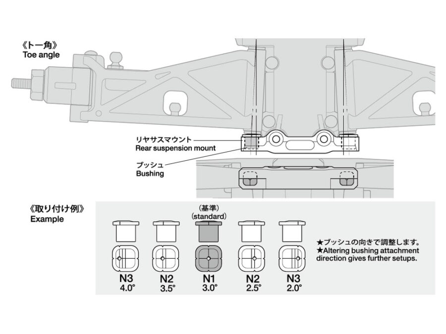 田宫 22038 TD4 铝合金 后置 摇臂座 - 图片 4
