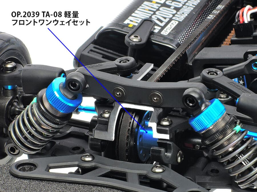 田宫 22039 TA08 轻量 前置 单向滑轮组 (37T) - 图片 2
