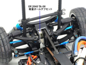 田宫 22040 TA08 轻量 滚珠式差速器组 (37T) - 图片 2