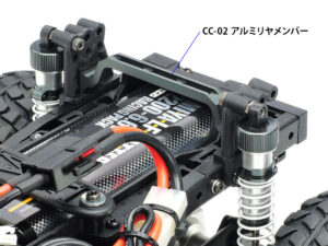 田宫 22041 CC-02 铝合金 后置 避震器支柱 - 图片 2