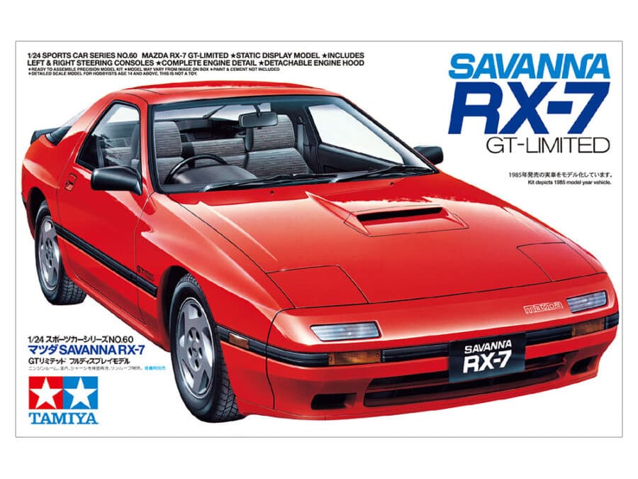田宫 24060 1/24 马自达 RX-7 GT-Limited - 图片 2