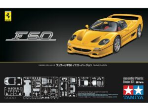 田宫 24297 1/24 法拉利 F50 黄色版 - 图片 2