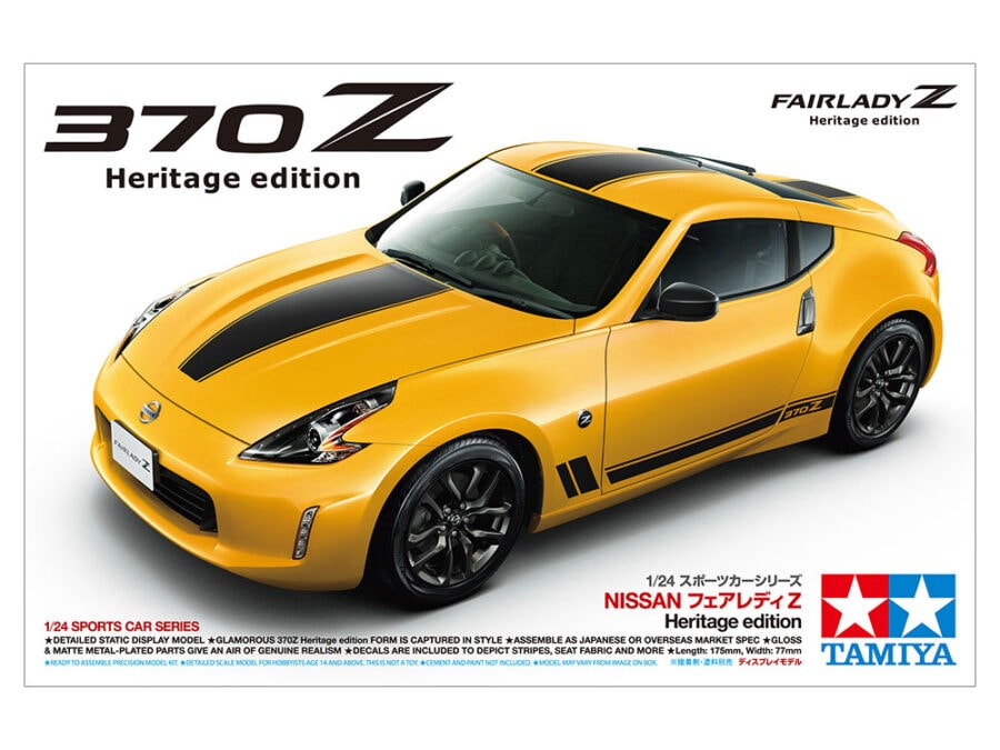 田宫 24348 1/24 日产 370Z 五十周年纪念版 - 图片 7