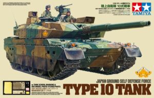 田宫 25173 1/35 日本陆上自卫队 10式坦克 (带坦克学校标记和DEF模型蚀刻零件) - 图片 2