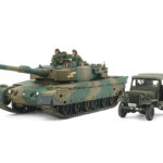 田宫 25186 1/35 日本陆上自卫队 90式坦克 和 73式轻型卡车套装