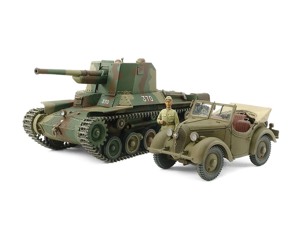 25187 田宫 25187 1/35 日本陆军 一式炮战车 和 黑金四起(九五式小型乗用车)套装 - 图片 1