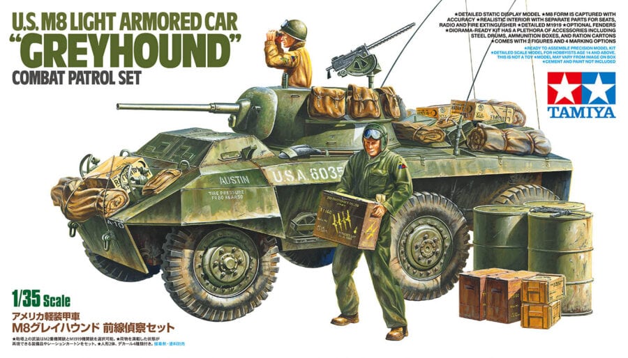 田宫 25196 1/35 美国 M8灰狗装甲车 战斗巡逻队套装 - 图片 2