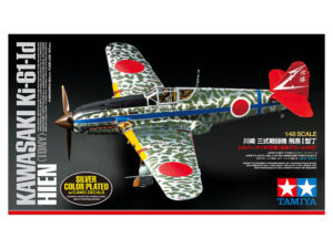田宫 25424 1/48 川崎 三式战斗机 飞燕I型丁 镀银版本（带迷彩贴纸） - 图片 6