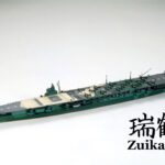 田宫 31214 1/700 日本 航空母舰 瑞鹤