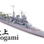 田宫 31341 1/700 日本 航空巡洋舰 最上