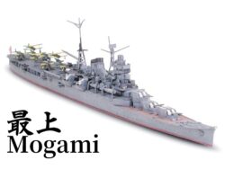 田宫 31341 1/700 日本 航空巡洋舰 最上