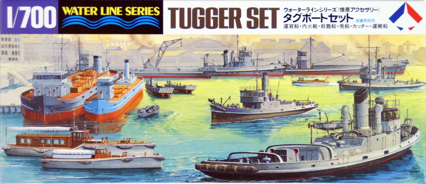 31509 田宫 31509 1/700 情景配件 拖船套装 - 图片 1