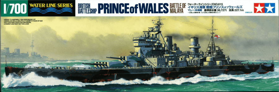 田宫 31615 1/700 英国皇家海军 战列舰 威尔士亲王号 马来亚海战版 - 图片 2