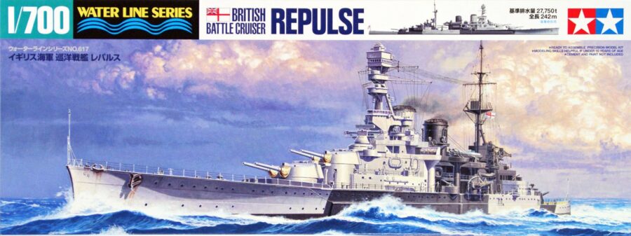 田宫 31617 1/700 英国皇家海军 战列巡洋舰 反击号 - 图片 2
