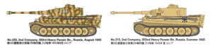 田宫 32603 1/48 德军 虎I重坦克 初期生产型 (东部战线) - 图片 9