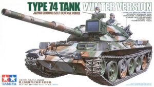 田宫 35168 1/35 日本陆上自卫队 74式坦克 冬季装备 - 图片 2