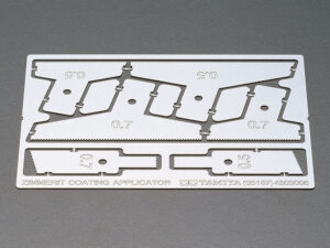 田宫 35187 1/35 Zimmerit抗磁性涂层 塑造器
