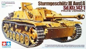 田宫 35197 1/35 德国 Ⅲ号突击炮G型 (初期型) - 图片 2