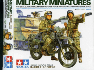 田宫 35245 1/35 日本陆上自卫队 摩托车侦察套装 - 图片 2