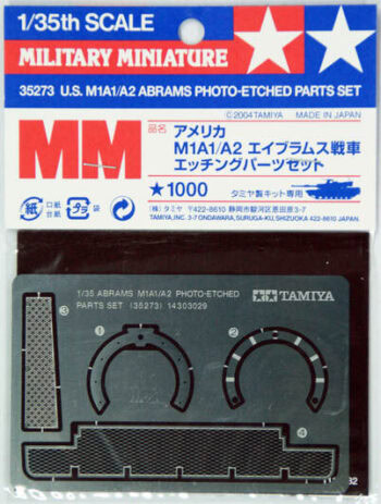 田宫 35273 1/35 M1A1/A2 艾布拉姆斯坦克用 金属蚀刻件 - 图片 2