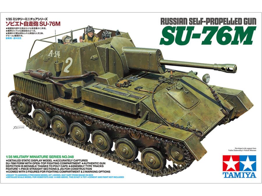 田宫 35348 1/35 苏联 SU-76M自行火炮 - 图片 2