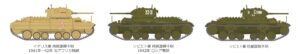 田宫 35352 1/35 英国 步兵坦克Mk.III 瓦伦丁Mk.II/IV - 图片 7
