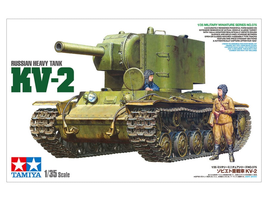 田宫 35375 1/35 苏联 KV-2重坦克 - 图片 2