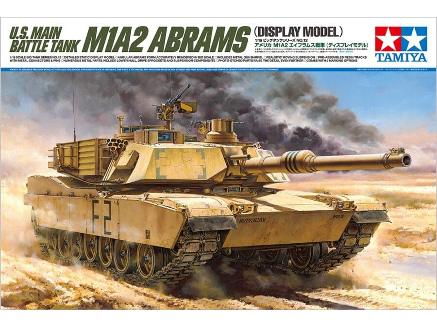 田宫 36212 1/16 美国 主战坦克 M1A2 艾布拉姆斯（展示模型） - 图片 2