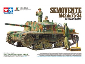 田宫 37029 1/35 M42 75/34式自走炮 德军制式 - 图片 8