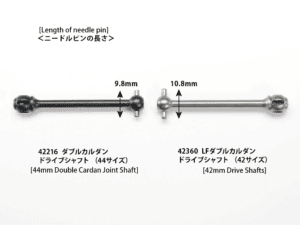 田宫 42360 低摩擦双万向轴用 42mm 传动轴 (2件) - 图片 2