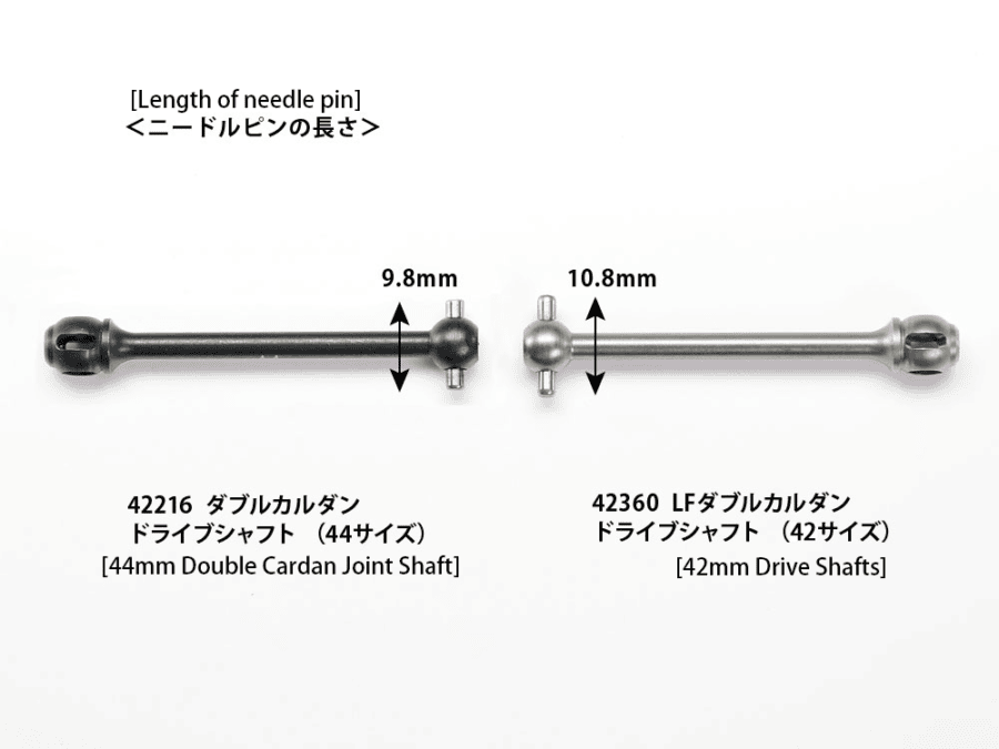 田宫 42360 低摩擦双万向轴用 42mm 传动轴 (2件) - 图片 2