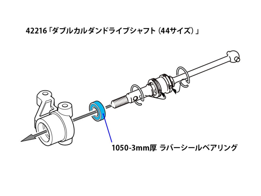 Tamiya 42379 1050 (3mm厚) 密封式滚珠轴承 (2件) - 图片 2