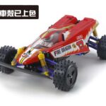 田宫 47457 1/10 RC遥控车 火龙 Fire Dragon (2020)