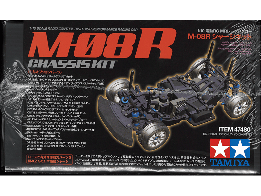 田宫 47480 1/10 RC遥控车 M-08R 底盘套件 - 图片 2