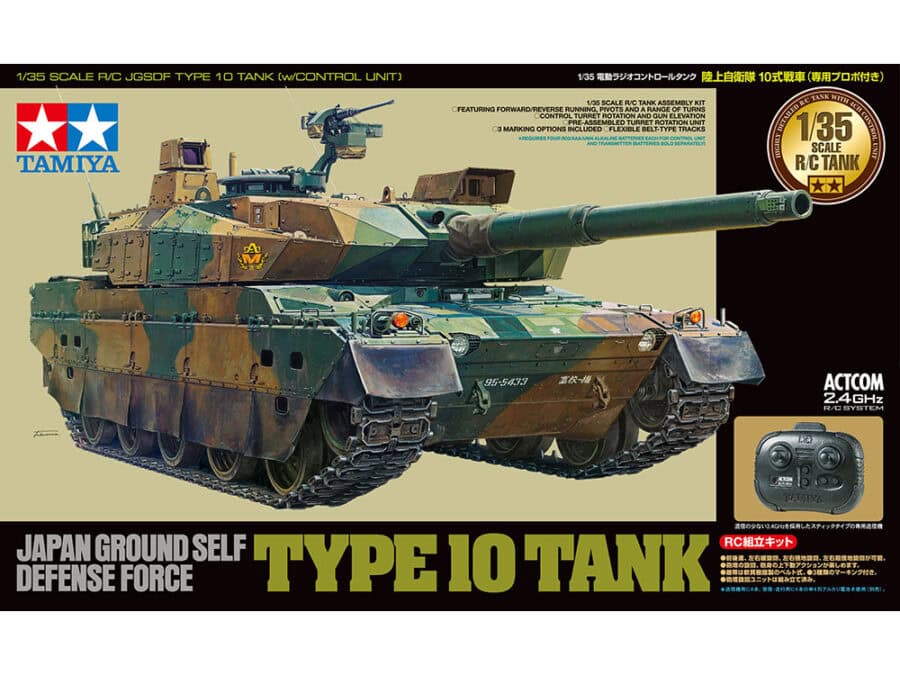 田宫 48215 1/35 RC遥控坦克 日本自卫队 10式坦克 带2.4GHz遥控器 - 图片 2