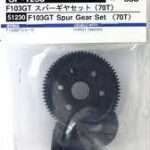 田宫 51230 F103GT 减速齿轮组 (70T)
