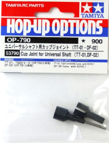 Tamiya 53790 Cup Joint for Universal Shaft For TT-01/DF02 - 图片 2
