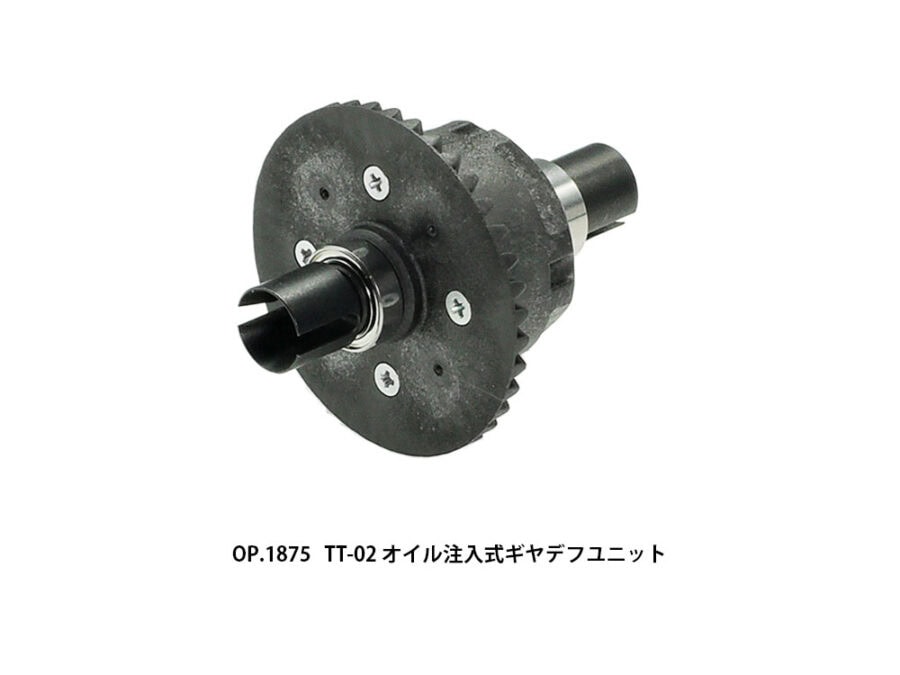 田宫 53792 总成万向轴 (TT-01, TA04) - 图片 9