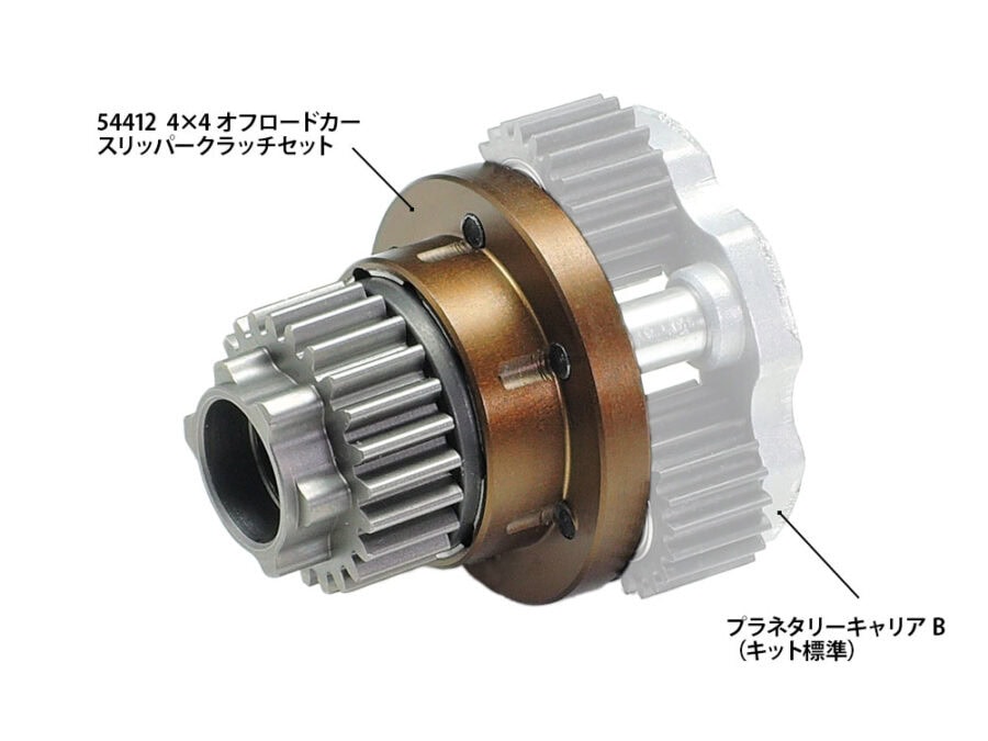 田宫 54412 R/C 4x4车辆用 滑动式离合器套装 - 图片 4