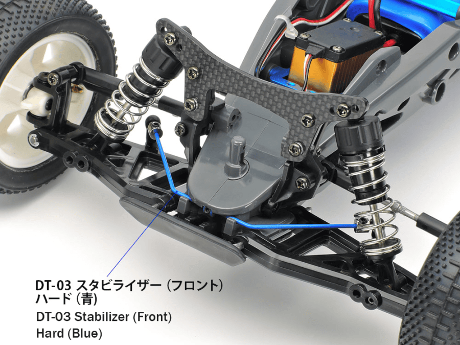 田宫 54561 DT-03 稳定器组（前后） - 图片 2