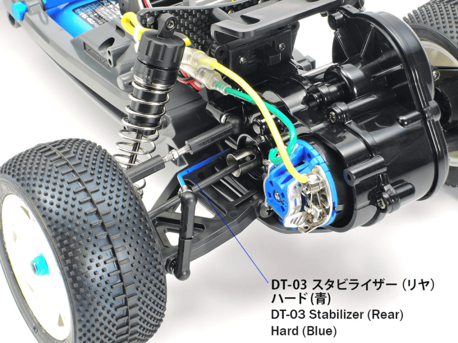 田宫 54561 DT-03 稳定器组（前后） - 图片 3