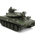 田宫 56043 1/16 RC遥控坦克 美国 M551谢里登轻坦克 全配置套装