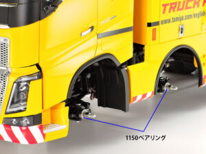 田宫 56561 1/14 8x4 卡车/拖挂车 用 滚珠轴承套装 - 图片 2