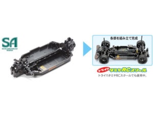 田宫 57986 1/10 RC遥控车 X-SA半完成品 初学者套件（平路车TT-02底盘） - 图片 7