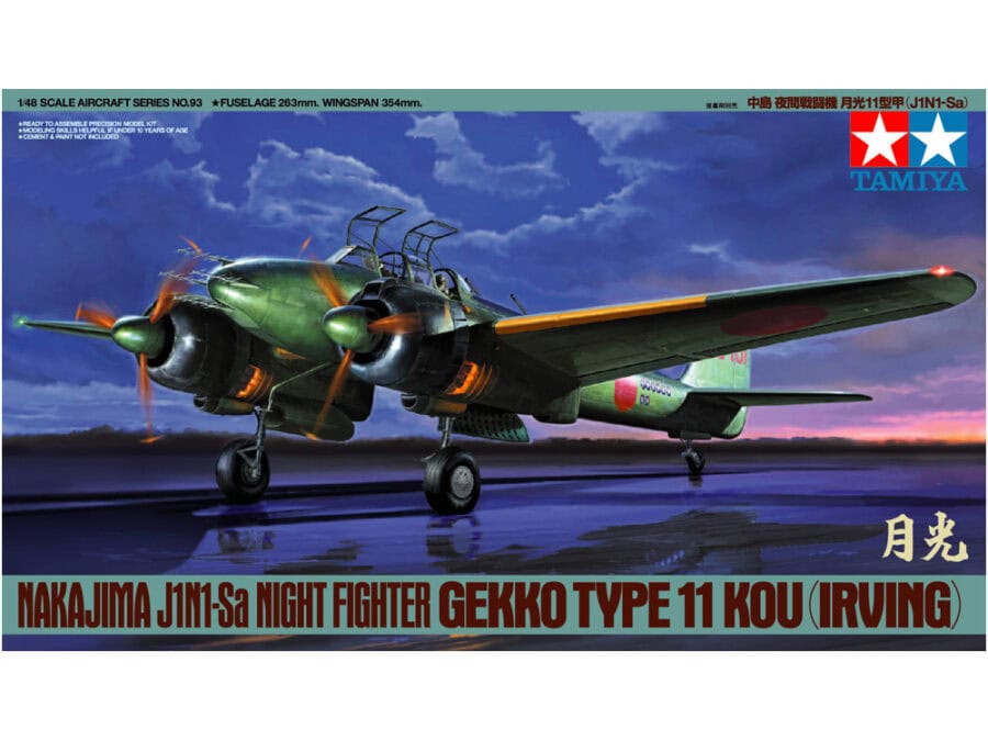 田宫 61093 1/48 中岛 夜间战斗机 月光11型甲 (J1N1-Sa) - 图片 2
