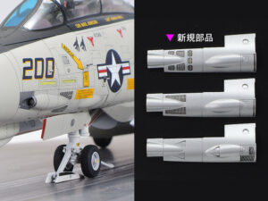 田宫 61122 1/48 格鲁门 F-14A 雄猫式战斗机 (后期生产型) 离舰出击套装 - 图片 19
