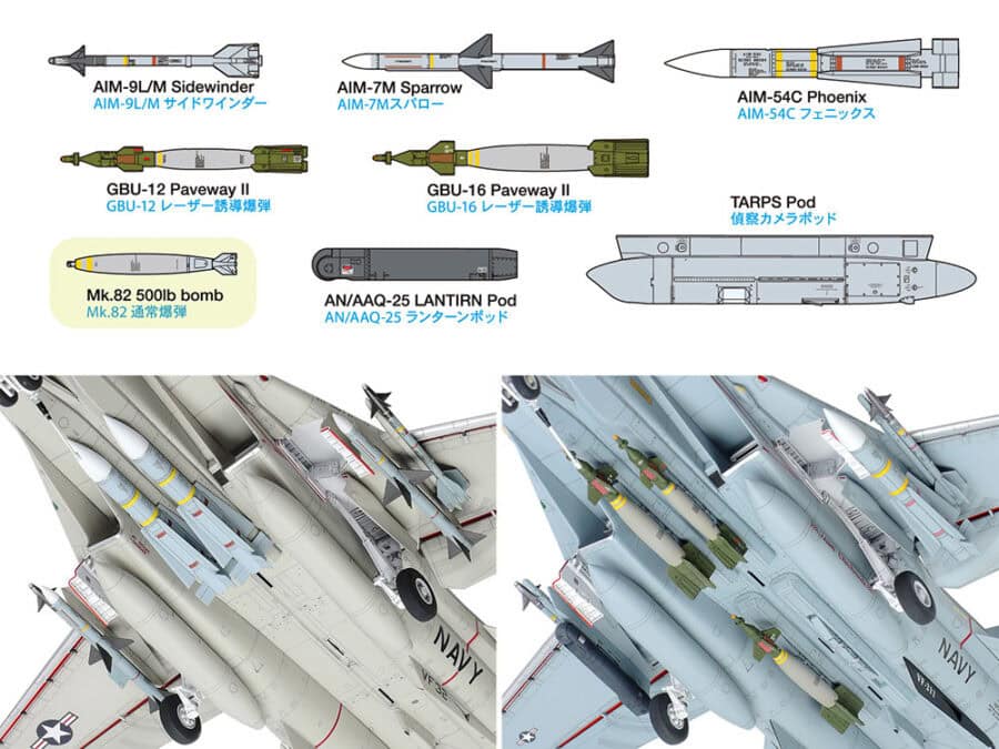 田宫 61122 1/48 格鲁门 F-14A 雄猫式战斗机 (后期生产型) 离舰出击套装 - 图片 10