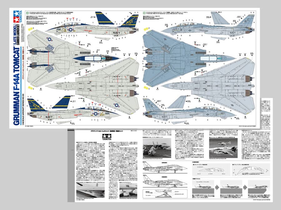 田宫 61122 1/48 格鲁门 F-14A 雄猫式战斗机 (后期生产型) 离舰出击套装 - 图片 27