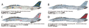 田宫 61122 1/48 格鲁门 F-14A 雄猫式战斗机 (后期生产型) 离舰出击套装 - 图片 31