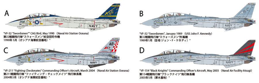 田宫 61122 1/48 格鲁门 F-14A 雄猫式战斗机 (后期生产型) 离舰出击套装 - 图片 31